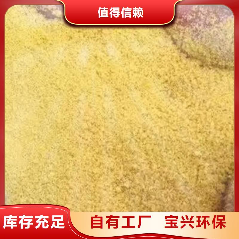 噴霧干PAC可放心采購廠家實(shí)力雄厚