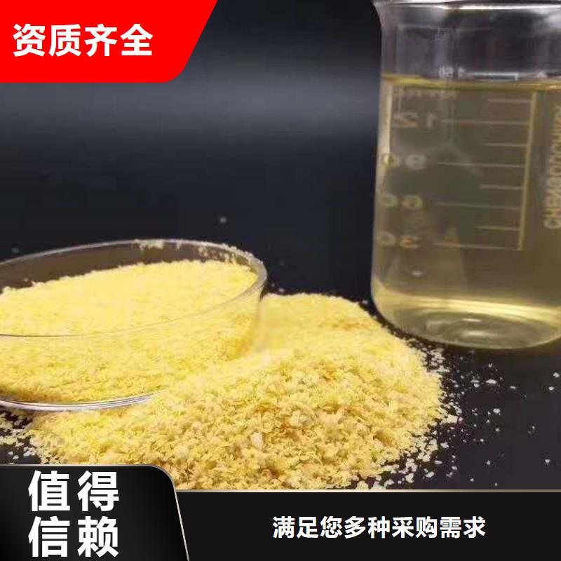 板框式PAC全國(guó)調(diào)貨買(mǎi)的放心