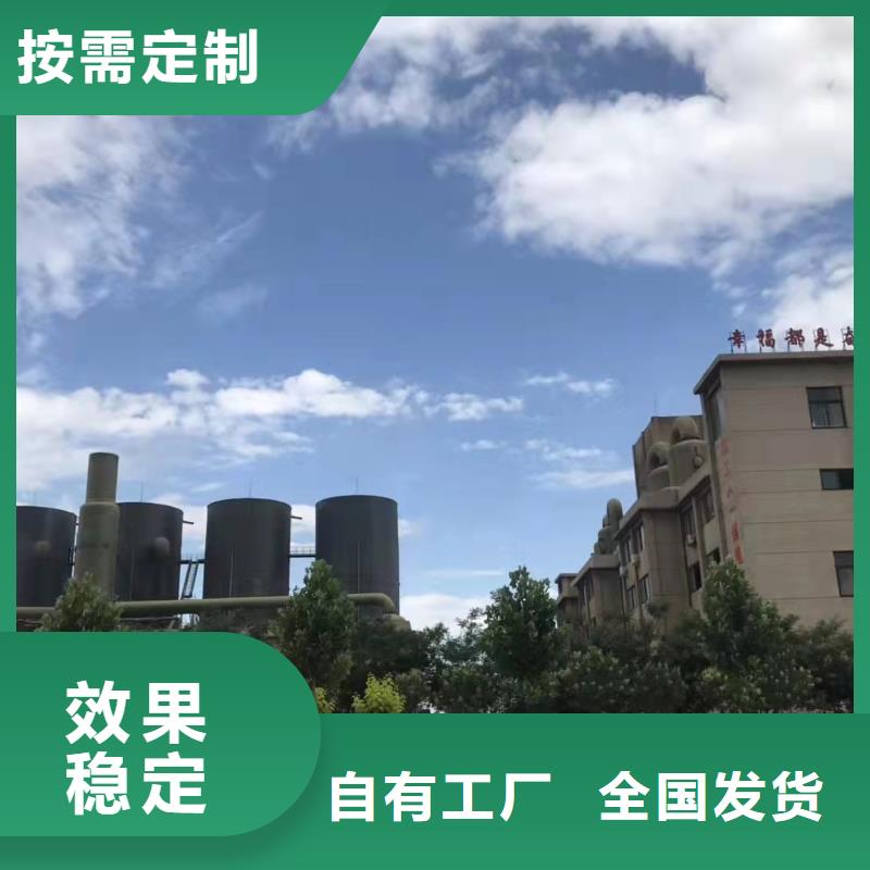 南陽市宛城區(qū)黃色聚合氯化鋁實力派廠家