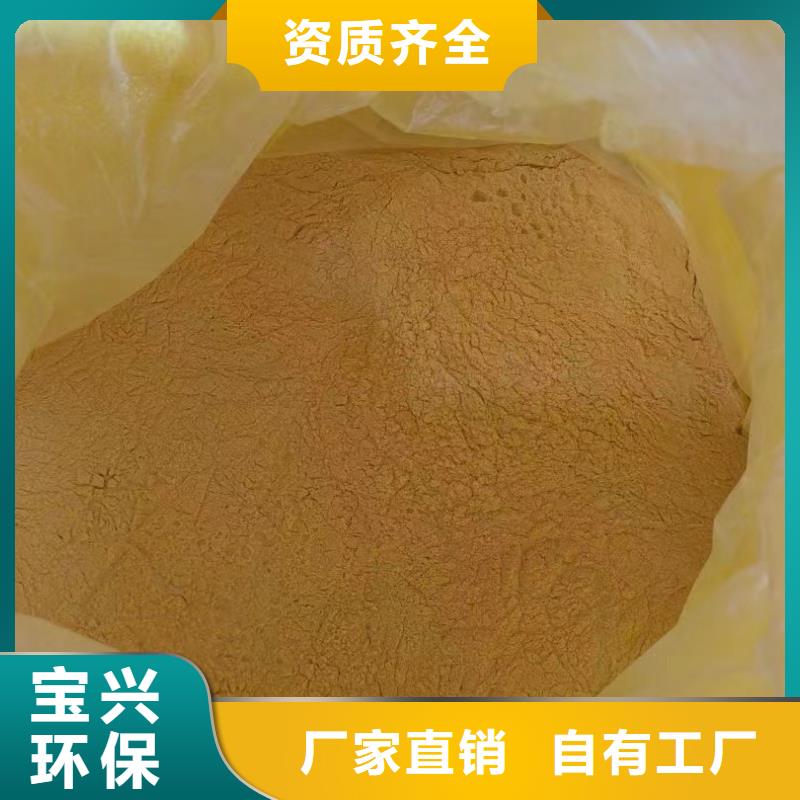 聚合氯化鋁全品類(lèi)現(xiàn)貨技術(shù)精湛本地公司