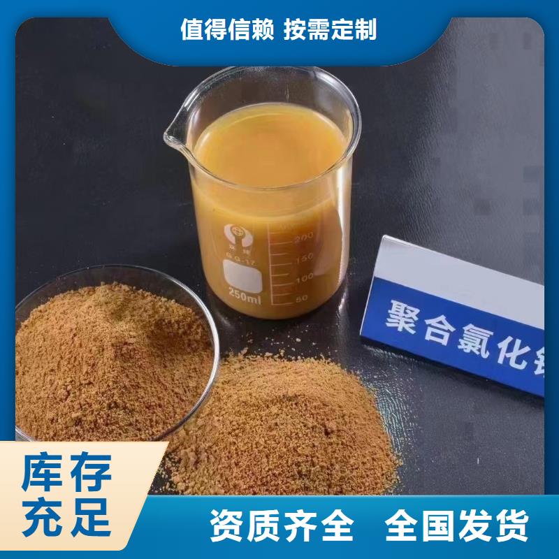 固體聚鋁優(yōu)質(zhì)廠家本地公司