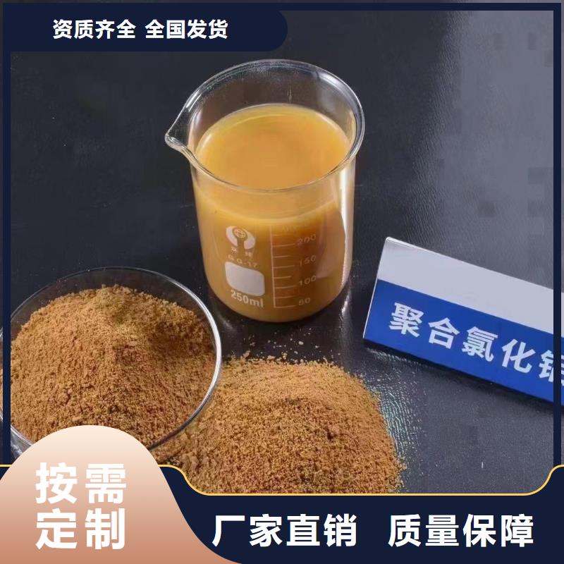 棕褐色聚合氯化鋁來電咨詢支持貨到付清