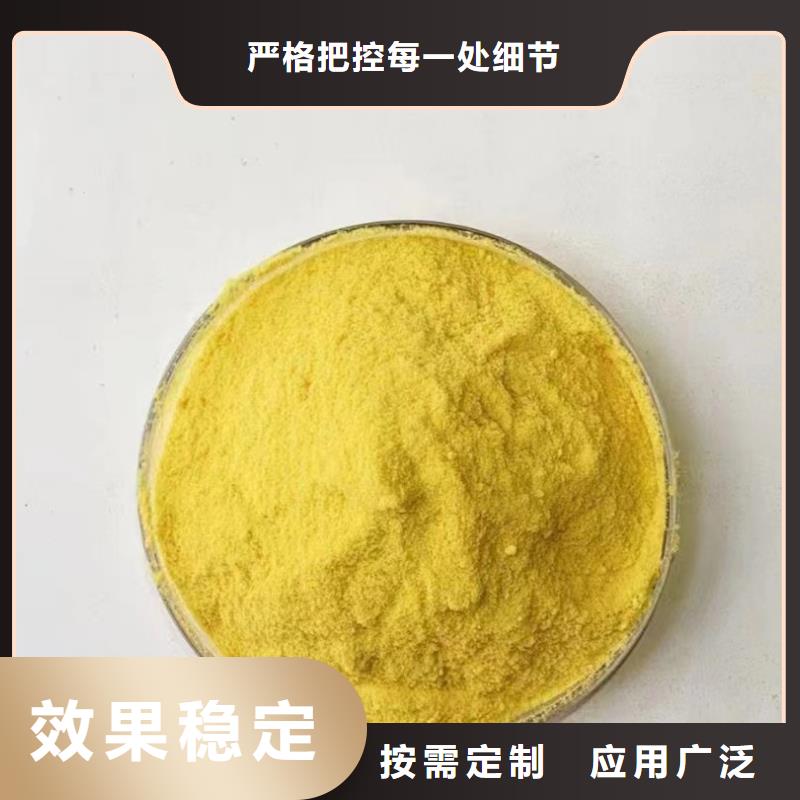 滄州市肅寧縣噴霧聚合氯化鋁配送