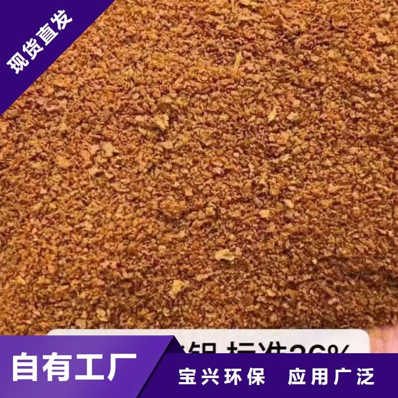 聚鋁工廠直供現(xiàn)貨直發(fā)