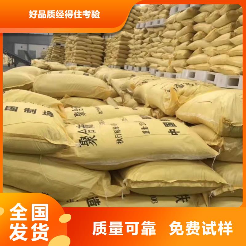 宿遷市宿城區(qū)噴霧干PAC實(shí)惠