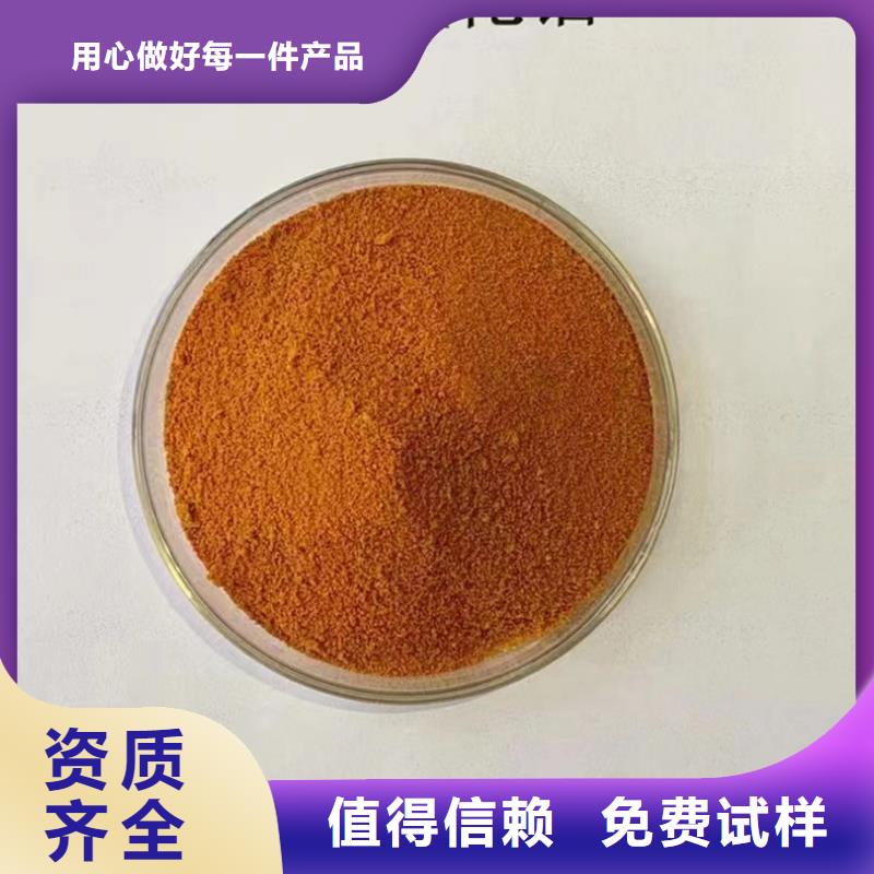 食品級(jí)聚鋁高標(biāo)準(zhǔn)含量高本地供應(yīng)商