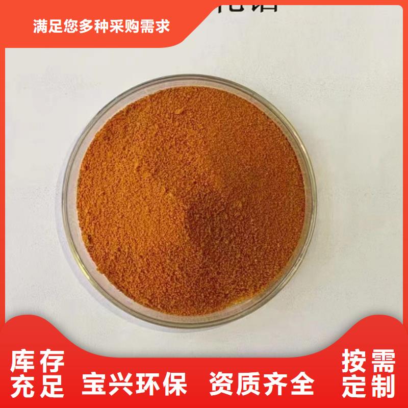 聚合氯化鋁符合行業(yè)標(biāo)準(zhǔn)精湛工藝有實(shí)力有經(jīng)驗(yàn)