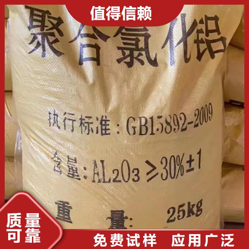 景德鎮(zhèn)高純聚合氯化鋁設(shè)計制造銷售服務(wù)一體