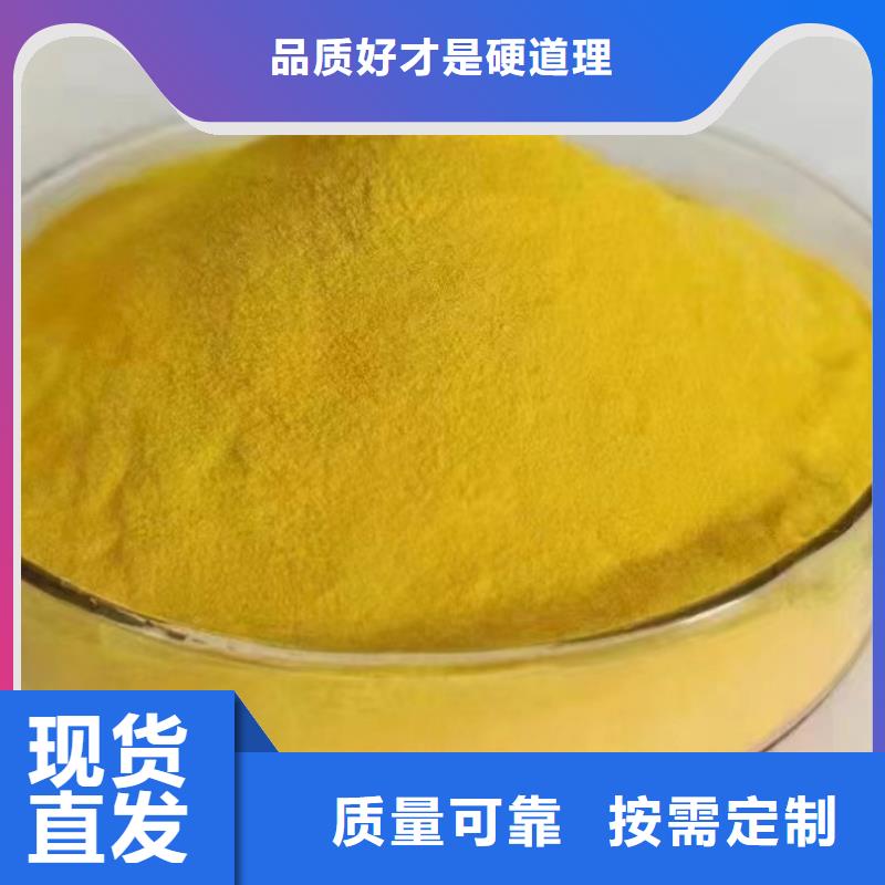 保定市順平縣噴霧干PAC穩(wěn)定性能