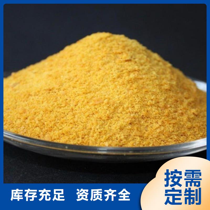 滾筒式PAC為您提供一站式采購(gòu)服務(wù)精準(zhǔn)實(shí)地大廠