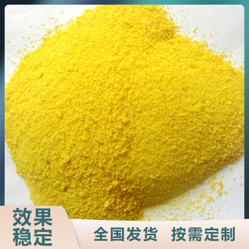 固體聚合氯化鋁來圖適應(yīng)性強本地制造商