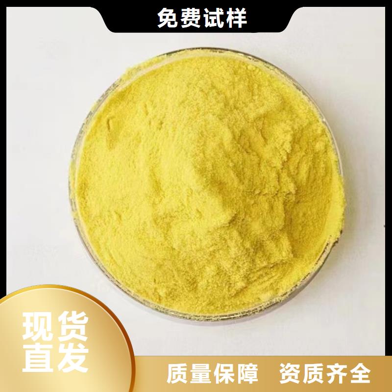 滾筒式PAC現(xiàn)貨速發(fā)拒絕差價(jià)