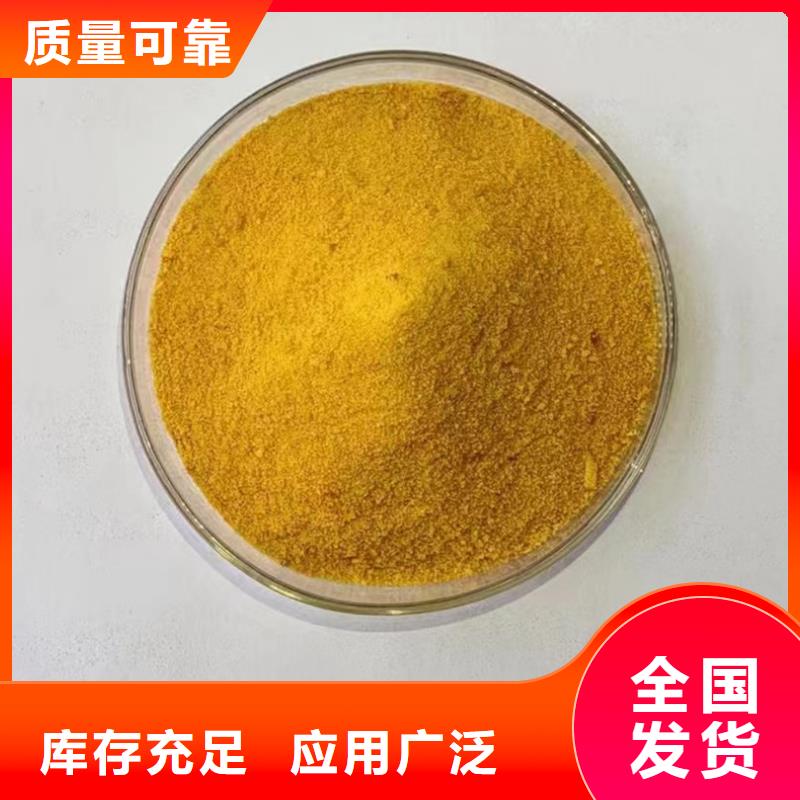 欽州聚合氯化鋁工業(yè)級好貨采購