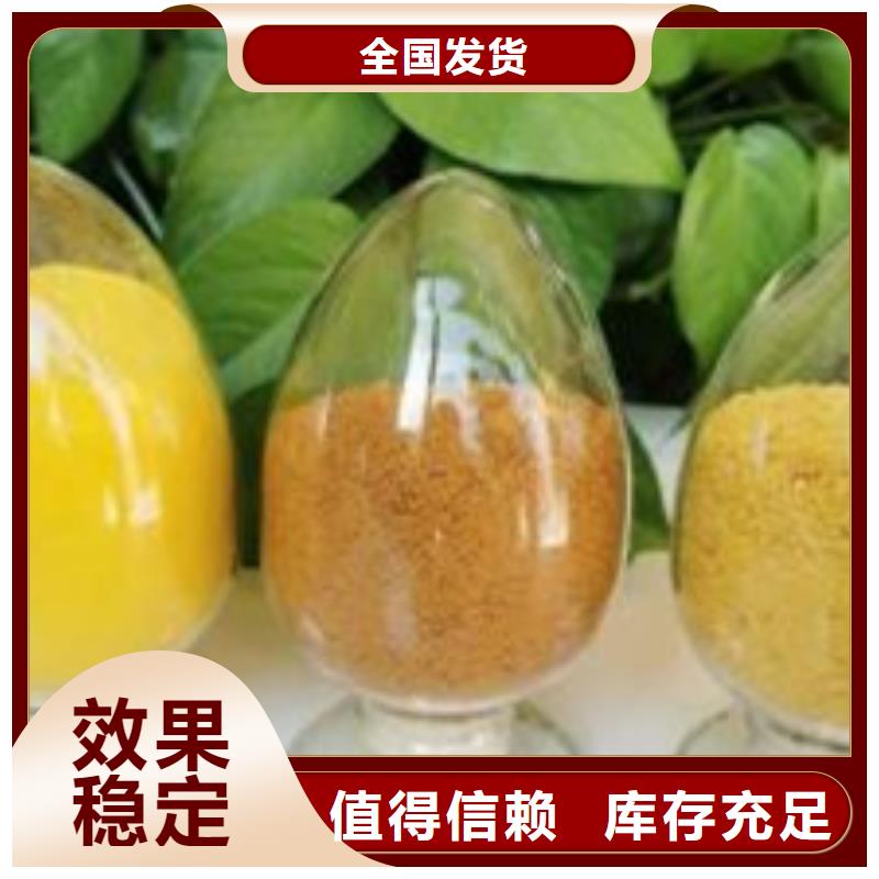 高純聚鋁廠家現(xiàn)貨價(jià)格低