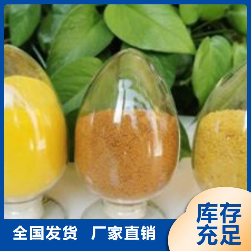 聚合氯化鋁噴霧優(yōu)質(zhì)廠家專注生產(chǎn)N年