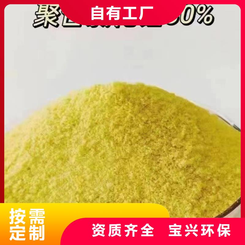 聚合氯化鋁液體來圖本地貨源