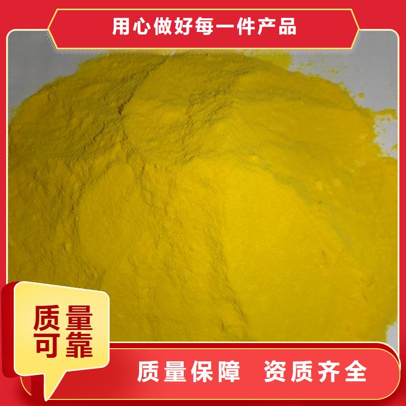 宿遷板框式聚合氯化鋁種類多質量好