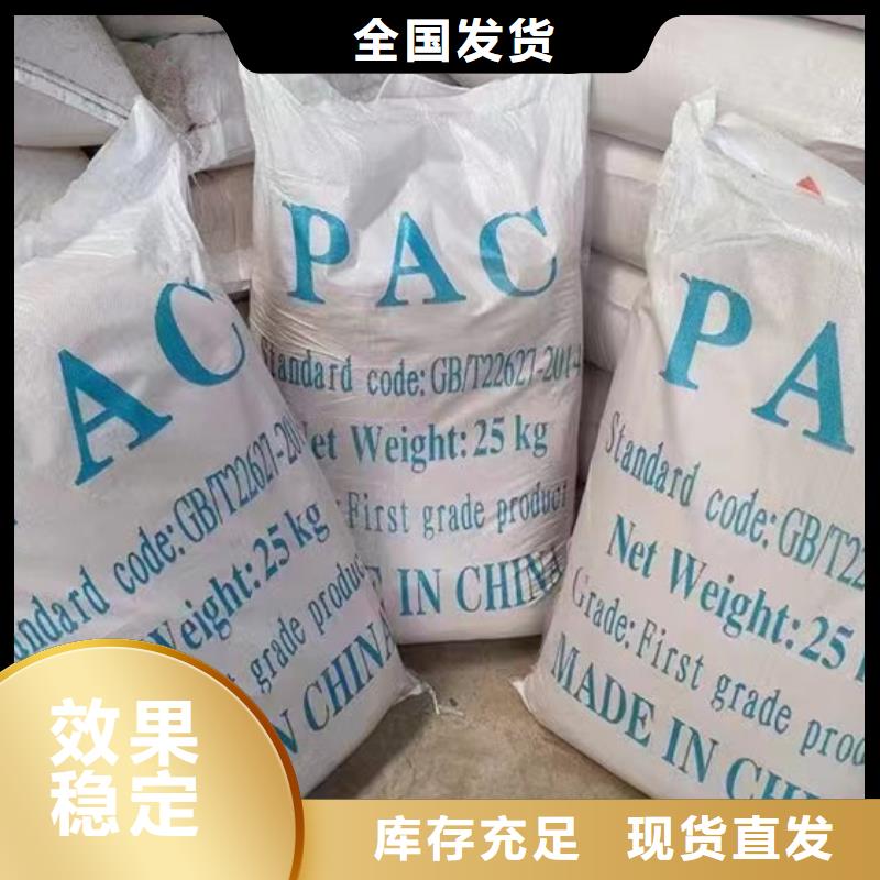白色聚鋁來圖品牌企業(yè)