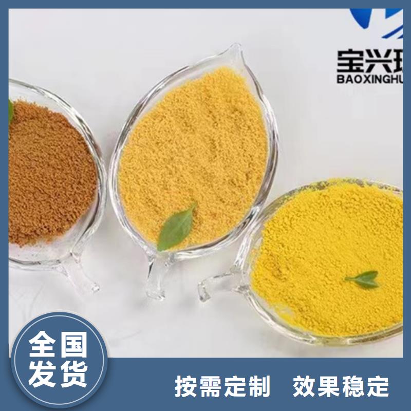 高純聚合氯化鋁實(shí)力廠家直銷支持貨到付清