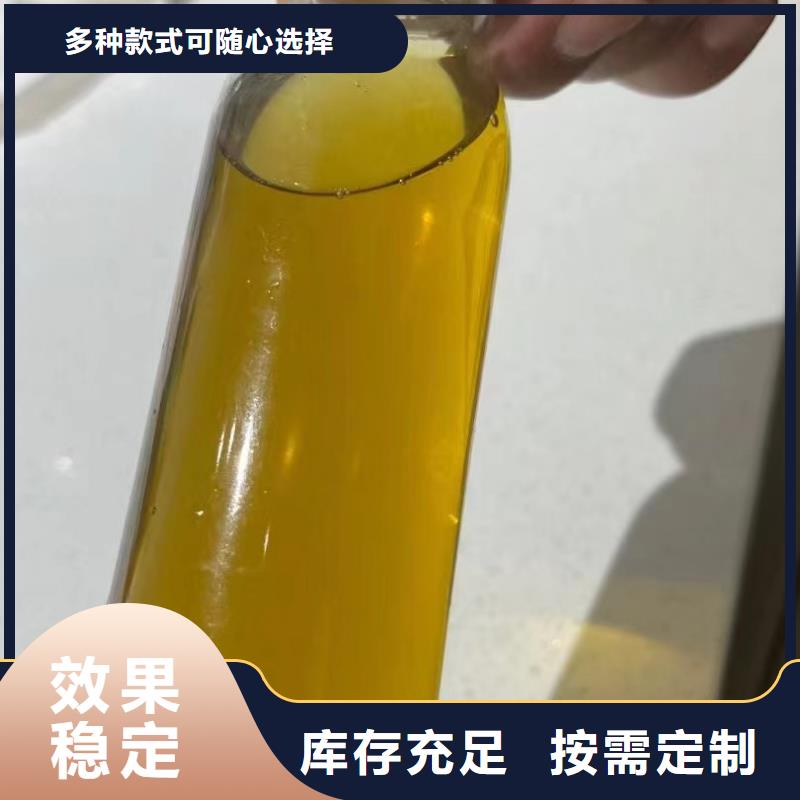 液體PAC來圖純度極高廠家十分靠譜