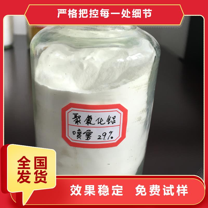 南昌板框式PAC應(yīng)用廣泛