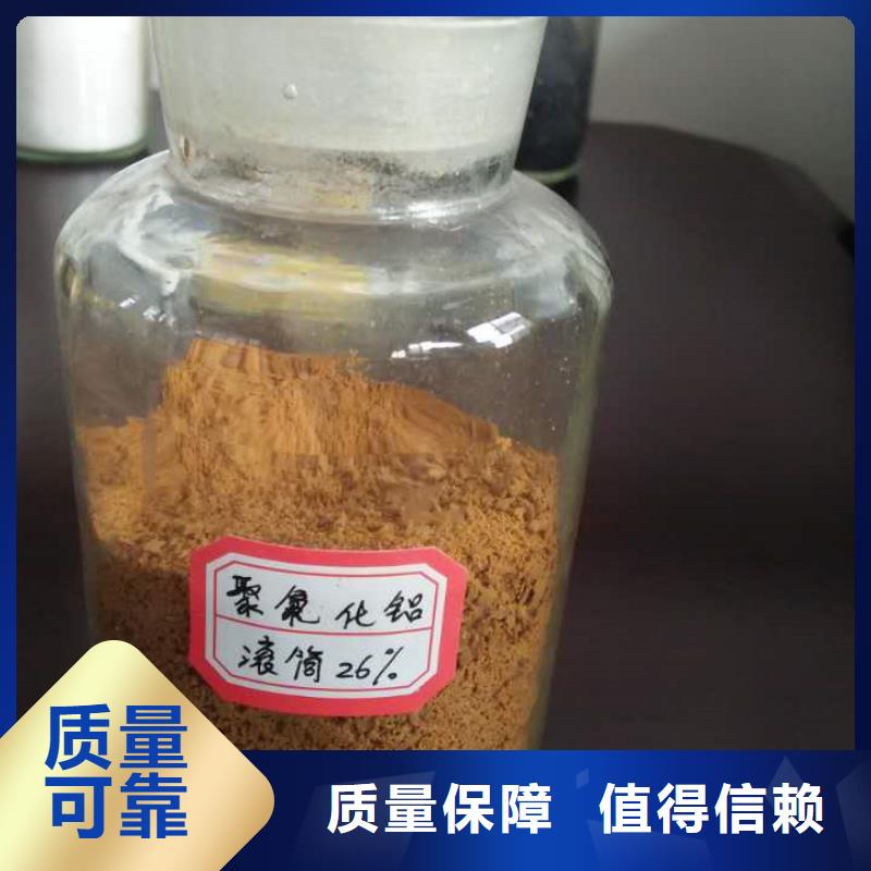 食品級聚鋁本地廠家值得信賴技術(shù)精湛當?shù)厣a(chǎn)商