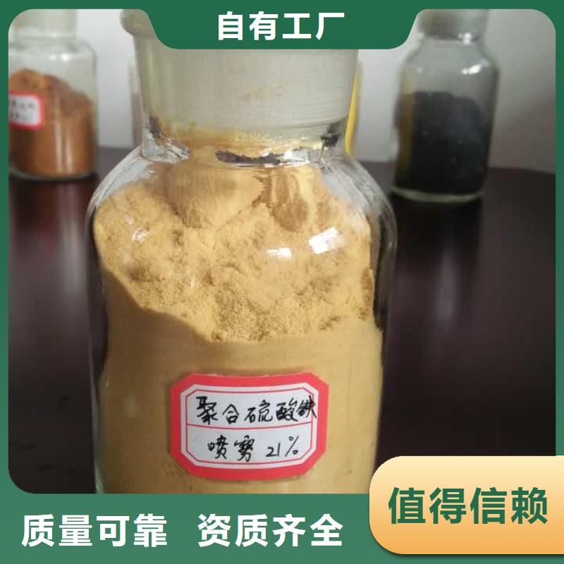 呂梁市汾陽(yáng)市高純聚合氯化鋁優(yōu)質(zhì)耐用