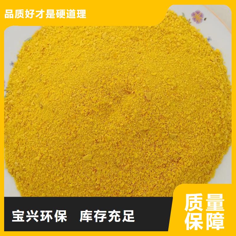 景德鎮(zhèn)市珠山區(qū)固體PAC嚴(yán)格檢測(cè)