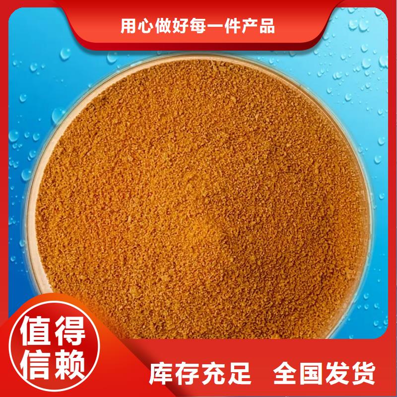 無錫板框式PAC品質不將就