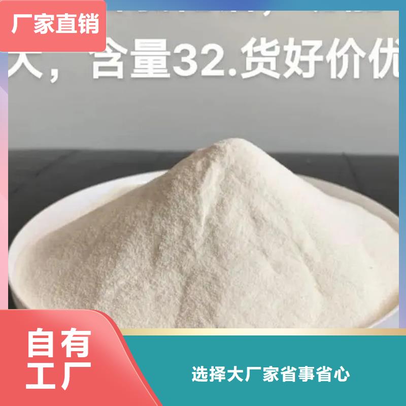 高純聚合氯化鋁自有運(yùn)輸團(tuán)隊(duì)產(chǎn)品優(yōu)勢(shì)特點(diǎn)