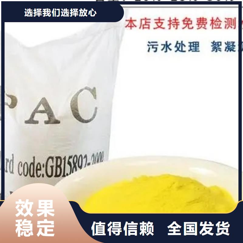 滾筒式聚合氯化鋁快速生產(chǎn)誠信經(jīng)營優(yōu)質(zhì)原料
