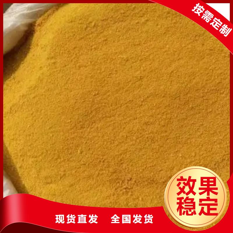 ?高純聚合氯化鋁歡迎咨詢?yōu)槟峁┮徽臼讲少彿?> </div>
			<div   id=