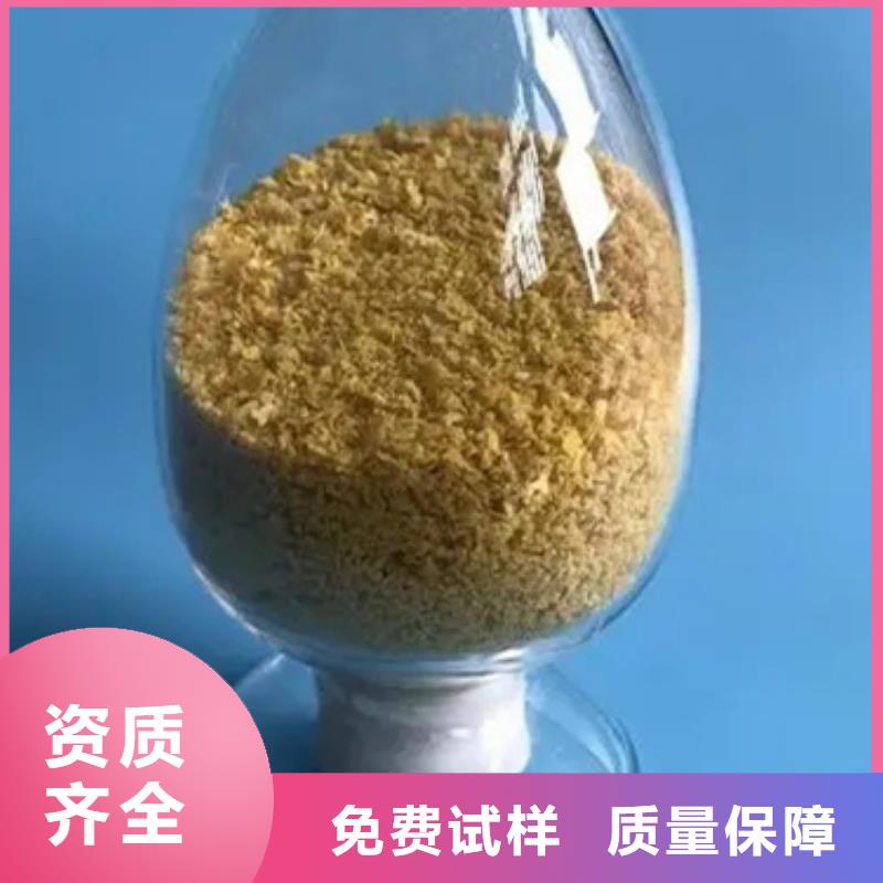 工業(yè)級(jí)聚合氯化鋁廠家擁有先進(jìn)的設(shè)備科學(xué)配比工藝精細(xì)質(zhì)保長久