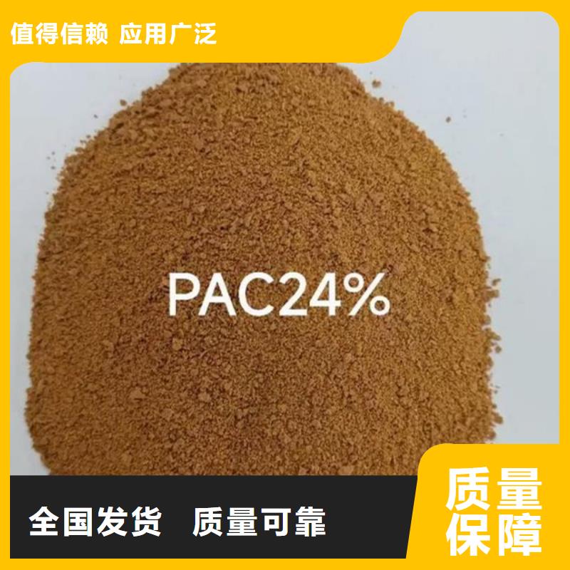 工業(yè)級聚鋁生產(chǎn)基地廠家規(guī)格全
