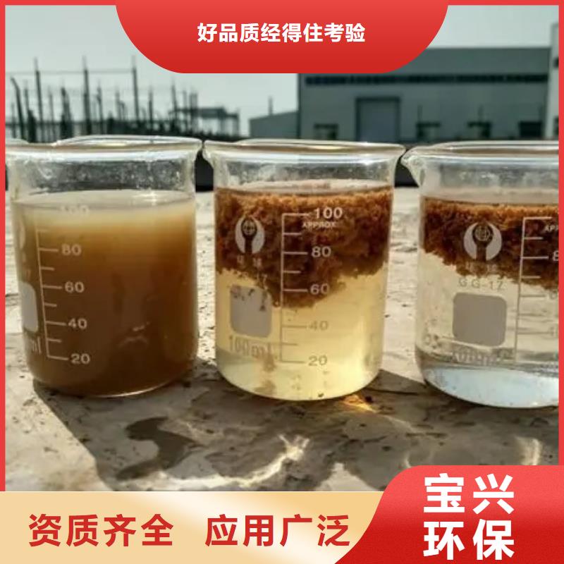 噴霧干PAC一致好評產(chǎn)品同城經(jīng)銷商