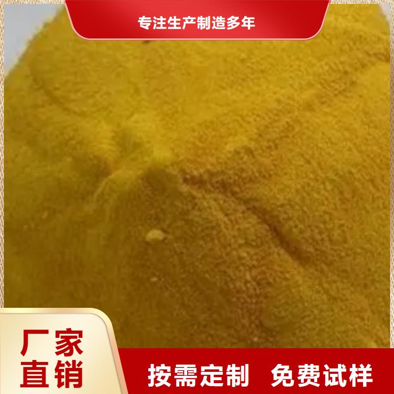 衡陽滾筒式聚合氯化鋁專業(yè)生產(chǎn)團隊