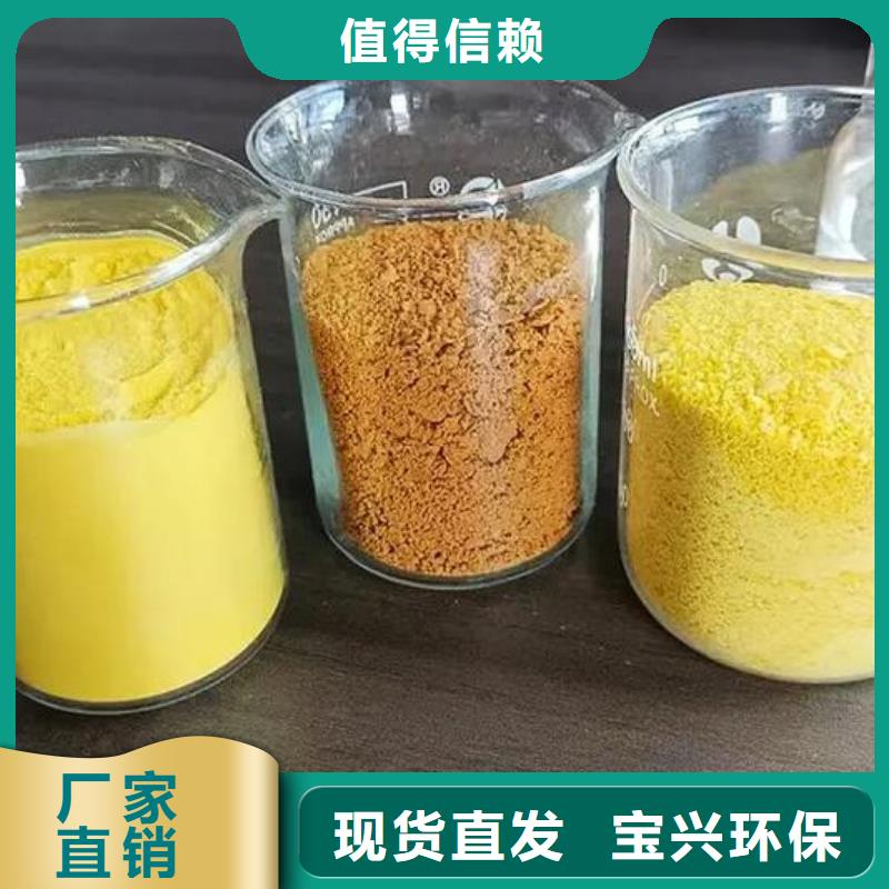 板框式聚合氯化鋁品質(zhì)優(yōu)選優(yōu)質(zhì)耐用從源頭保證品質(zhì)