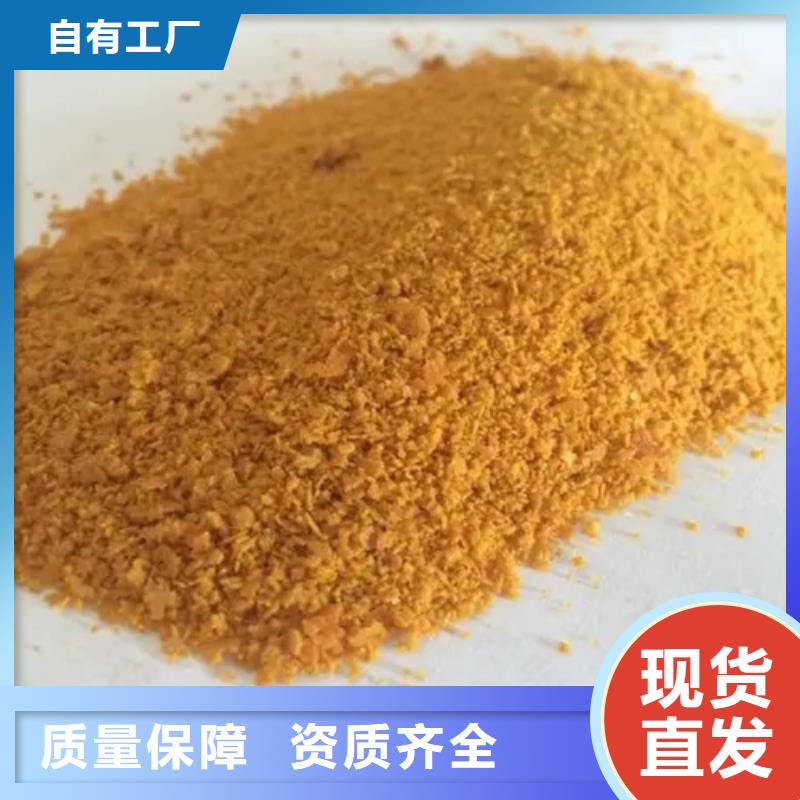 臨沂市蒙陰縣白色聚合氯化鋁售后無憂