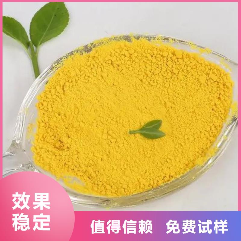 高純pac送貨上門可接急單