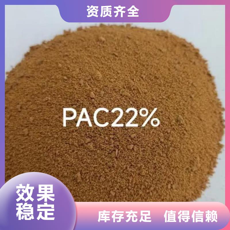興寧市工業(yè)級(jí)聚合氯化鋁優(yōu)質(zhì)耐用