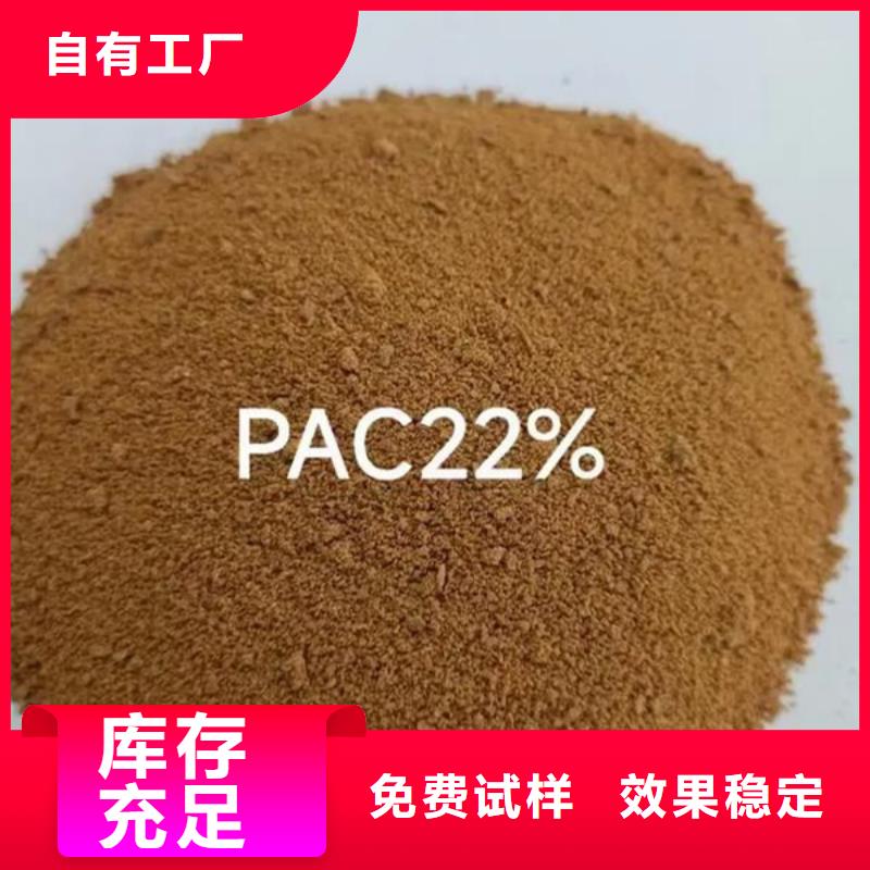 工業(yè)級(jí)聚鋁貨到付款老品牌廠家