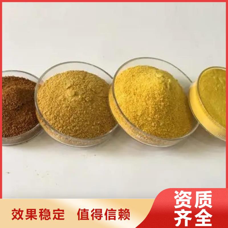 佳木斯市同江市噴霧聚合氯化鋁無(wú)害環(huán)境