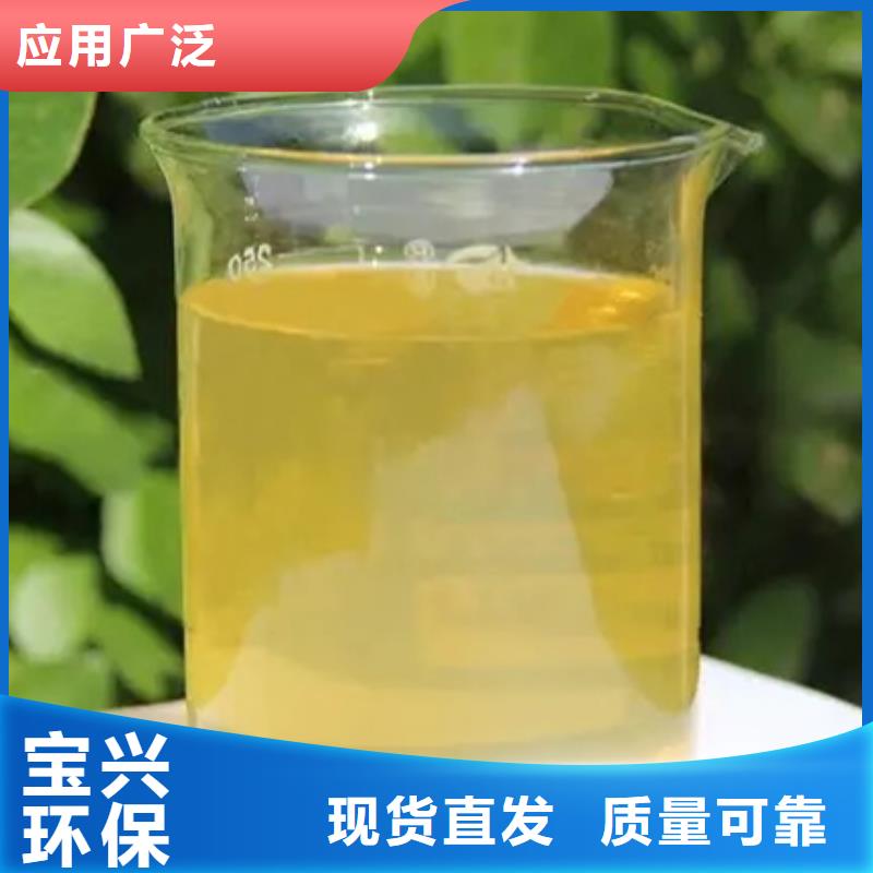 楚雄聚合氯化鋁12小時(shí)內(nèi)