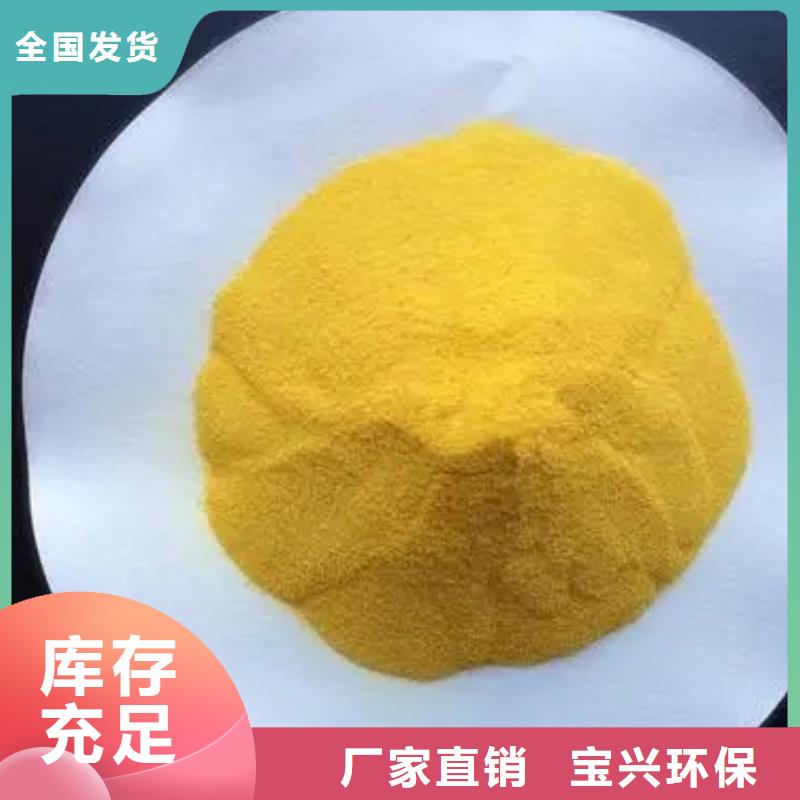 南陽市鄧州市噴霧干燥聚合氯化鋁行業(yè)領(lǐng)先