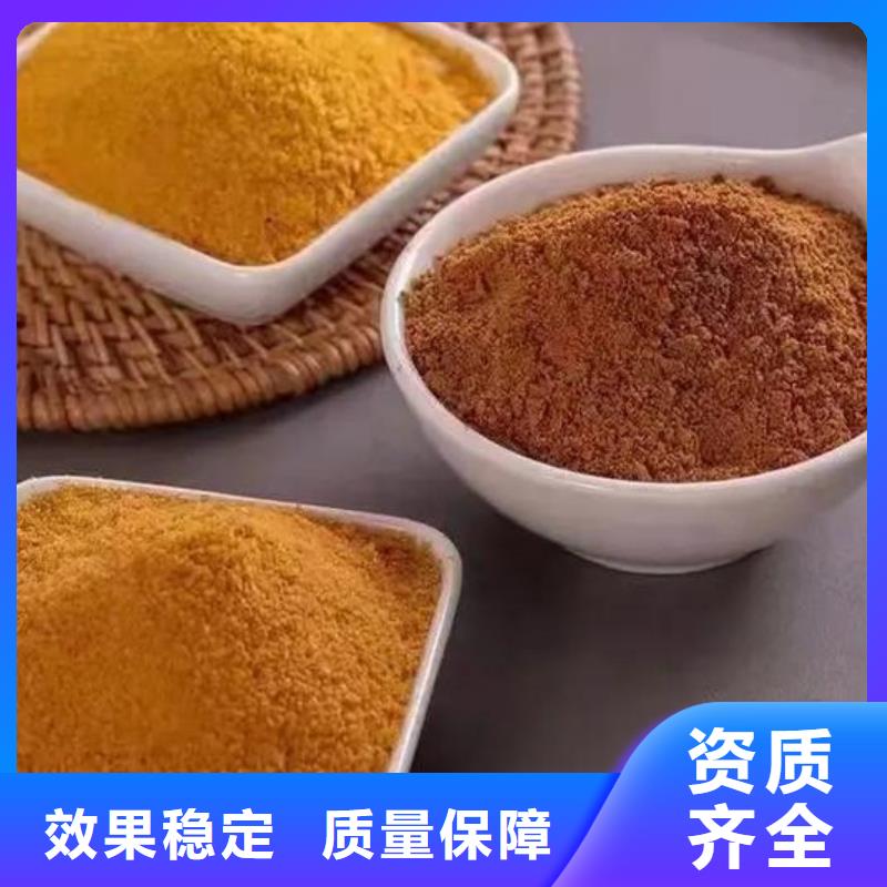 飲用水級聚鋁產(chǎn)品優(yōu)良優(yōu)質(zhì)耐用當(dāng)?shù)貜S家