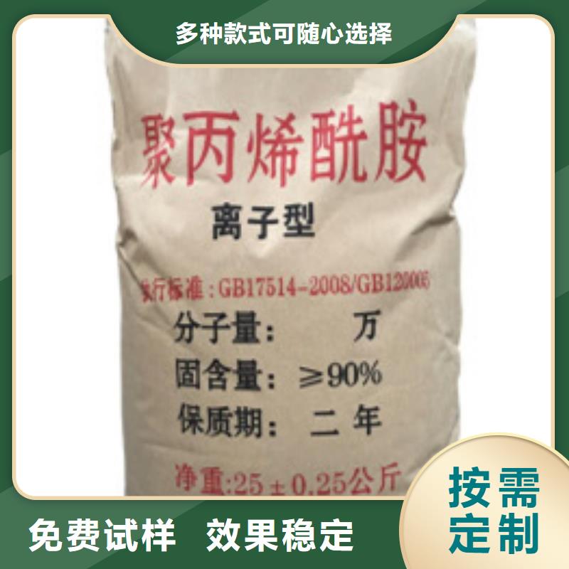 菏澤市曹縣酰胺設(shè)計(jì)合理