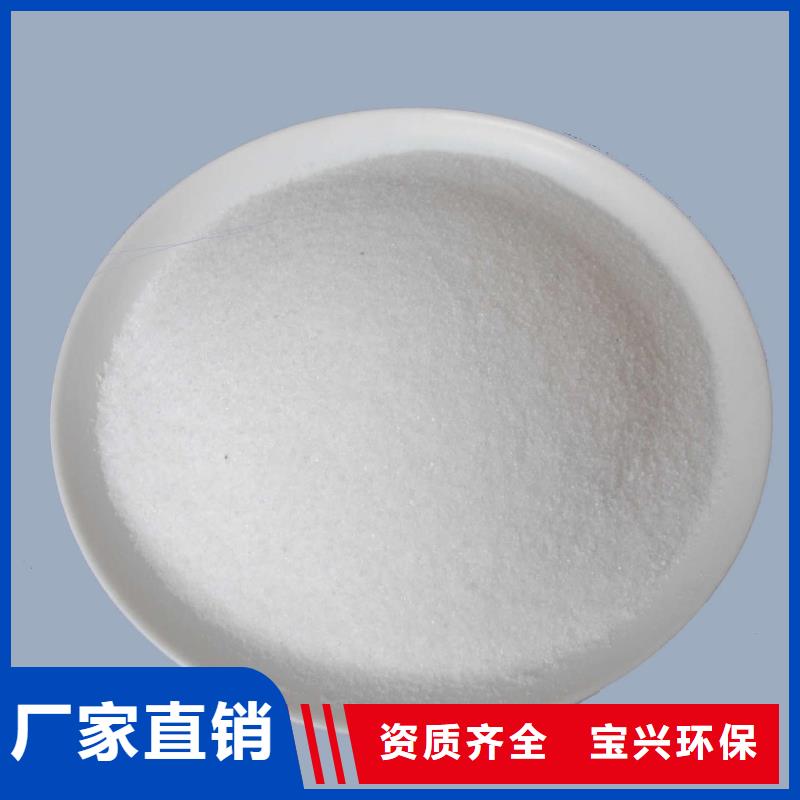 忻州市寧武縣pam絮凝劑免費回電