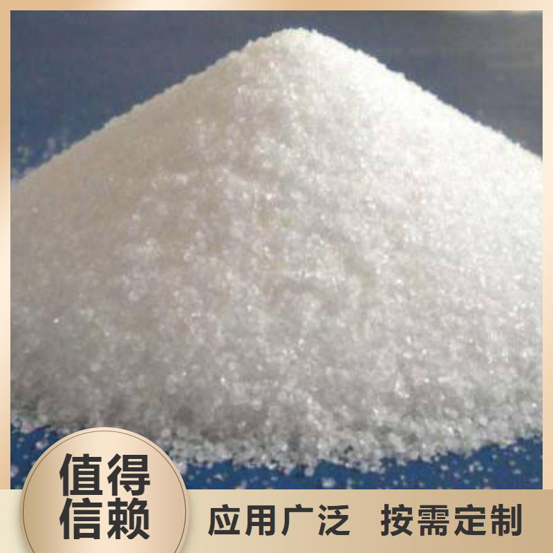 淮安PAM陰離子精品選購