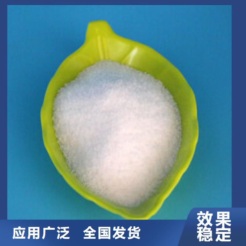 食品級聚丙烯酰胺生產(chǎn)廠家正規(guī)廠家