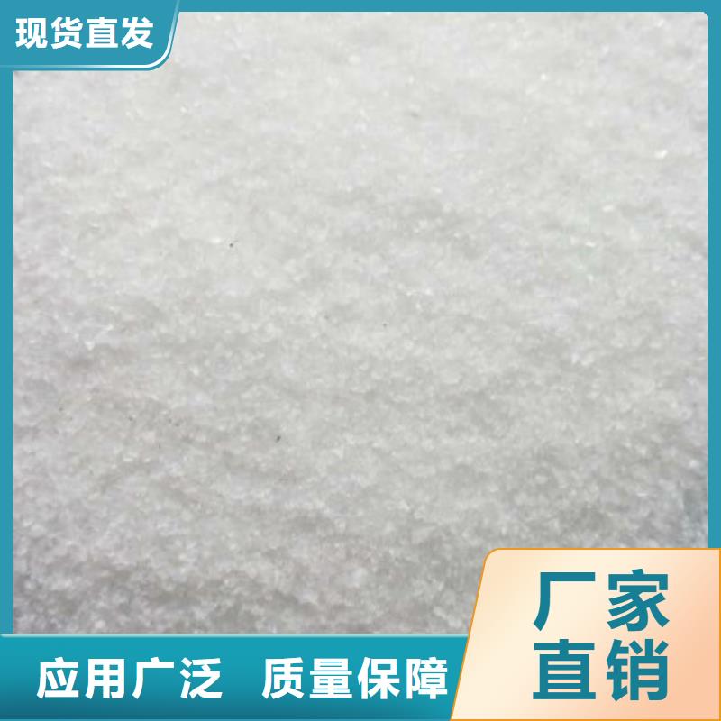 鶴崗PAM按需真材實料